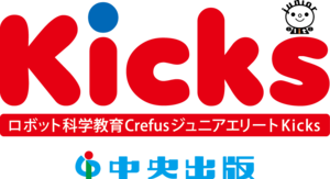 【プレスリリース】福岡市南区Kicks大橋教室 新規開校について