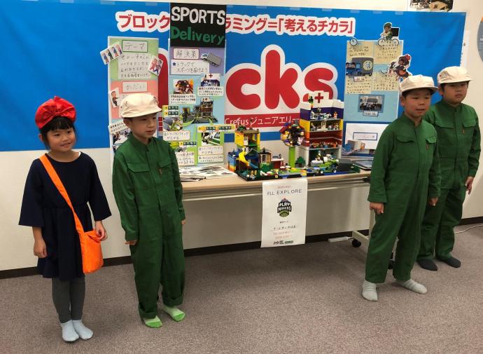 FLL Explore プレゼンNo.3